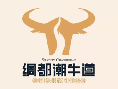 潮牛道火锅加盟图册