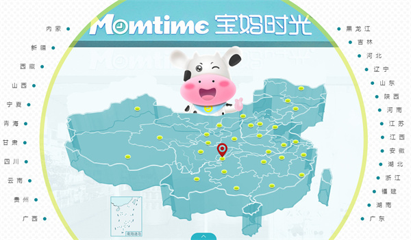 宝妈时光加盟