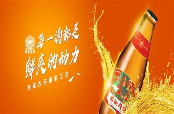 国驹啤酒