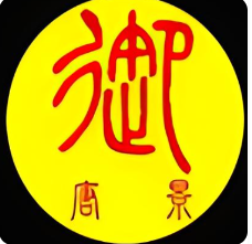 御唐景水饺加盟图册