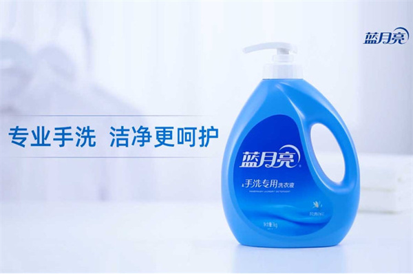 蓝月亮洗衣液