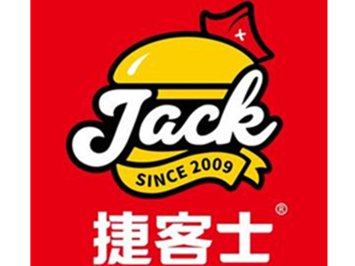 捷客士汉堡加盟图册