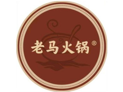 老马火锅加盟电话