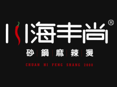 川海丰尚加盟电话