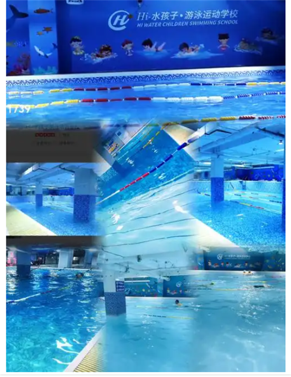 水孩子加盟