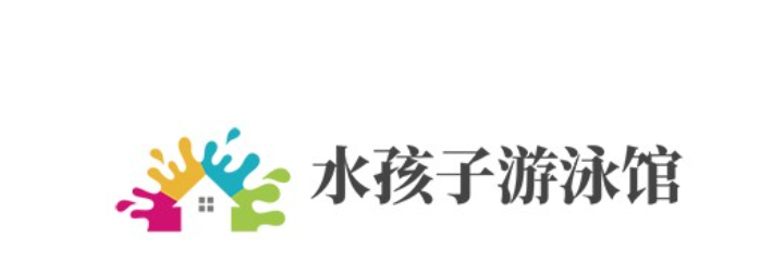 水孩子加盟图册
