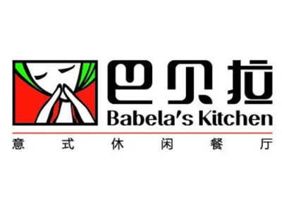 巴贝拉加盟图册
