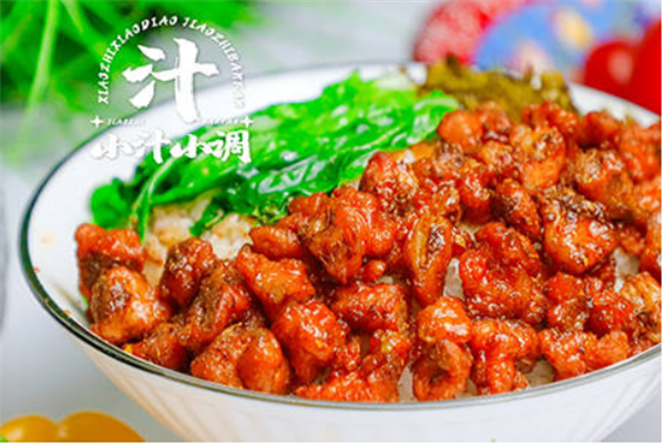 小汁小调快餐