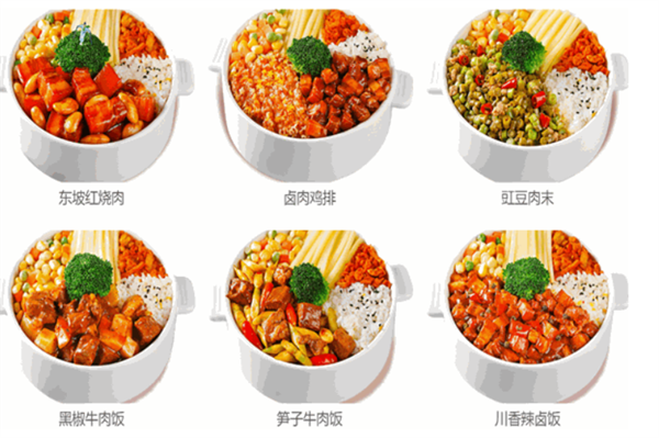 小汁小调快餐