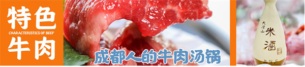 牛宝贝加盟