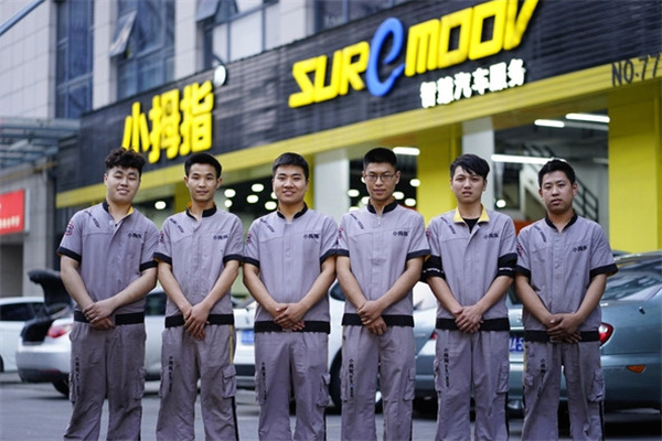 小拇指汽车维修加盟