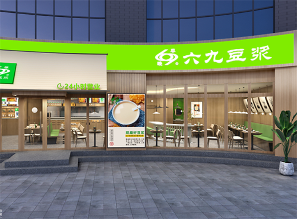 六九豆浆加盟