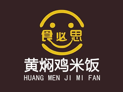 食必思黄焖鸡米饭加盟图册