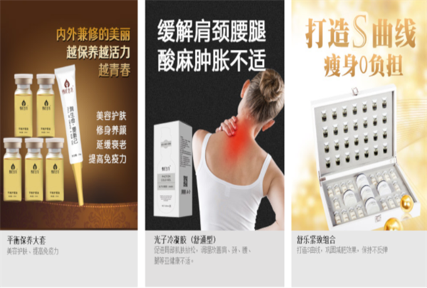 韩氏古方减肥加盟
