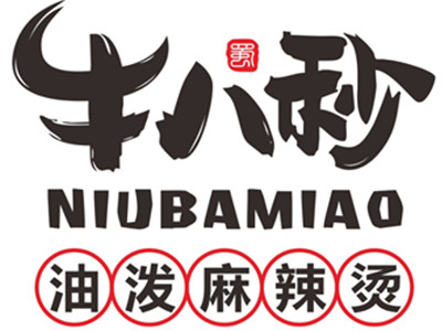 牛八秒油泼冒菜加盟图册