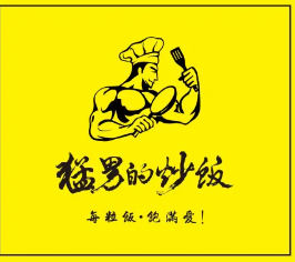 猛男的炒饭加盟图册