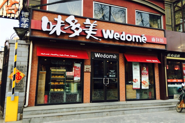 味多美蛋糕