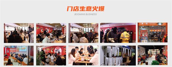 来一饺水饺加盟
