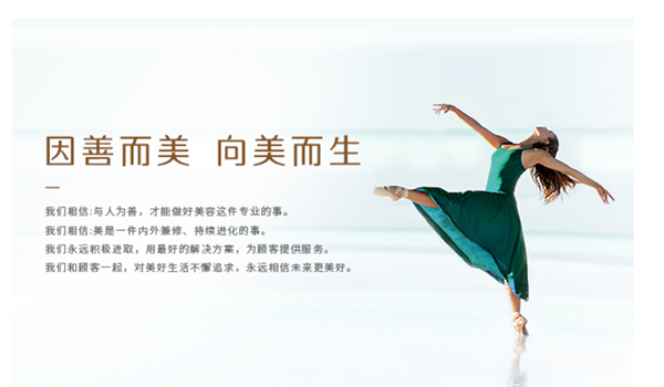 伊丽汇加盟