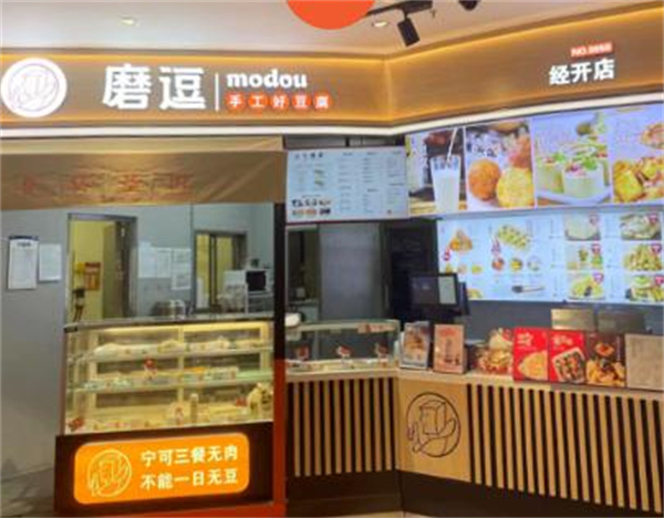 磨逗磨豆工坊加盟