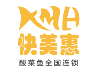 快美惠酸菜鱼加盟图册