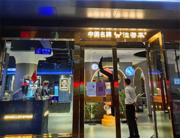 佳客来牛排加盟
