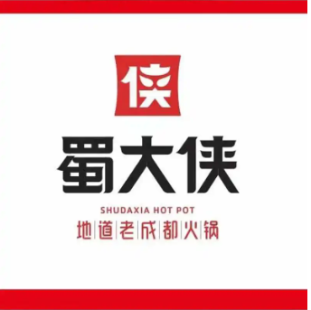 成都蜀大侠火锅加盟电话