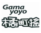 橘町摇摇奶茶加盟图册