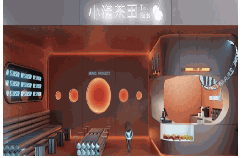 小满茶田加盟