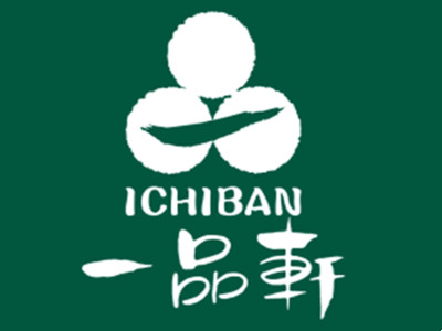 一品轩蛋糕加盟图册