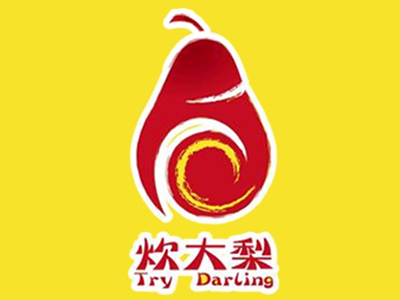 炊大梨烤梨烤红薯加盟图册