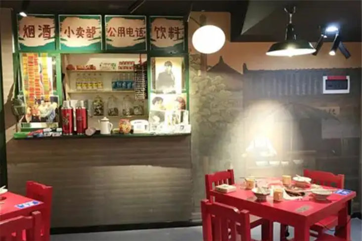 锅锅肴火锅加盟