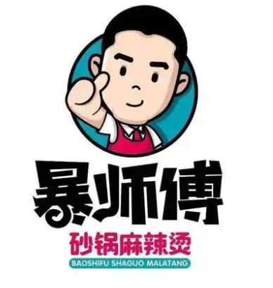 暴师傅砂锅麻辣烫加盟电话