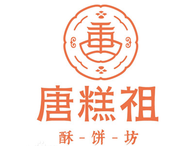 唐糕祖加盟图册