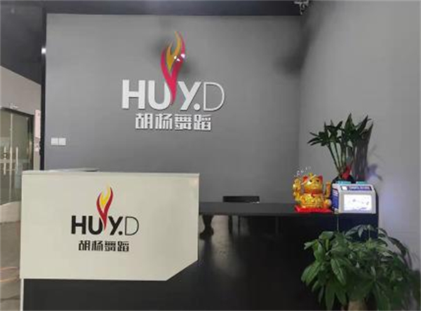 胡杨舞蹈加盟