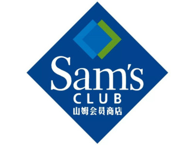 山姆会员店超市加盟图册
