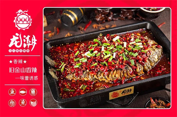 龙潮烤鱼加盟