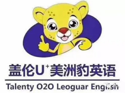 盖伦美洲豹英语加盟图册