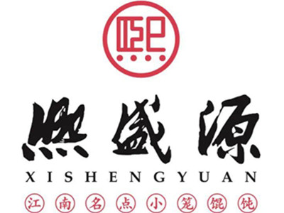 熙盛源加盟图册