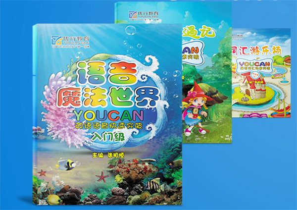优行教育加盟
