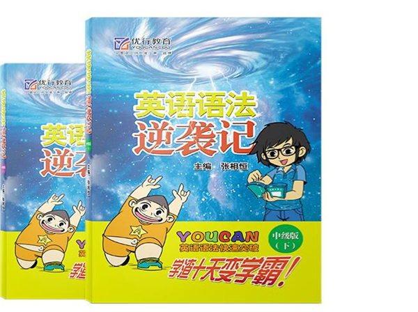 优行教育加盟