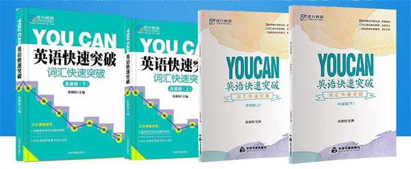 优行教育加盟