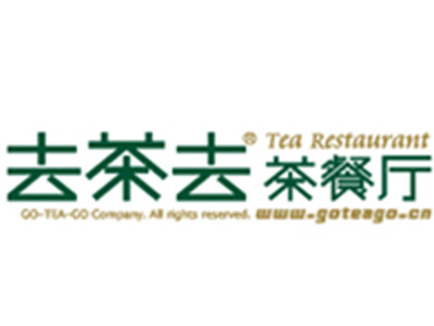 去茶去加盟图册