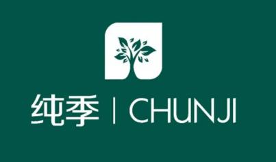 纯季加盟图册