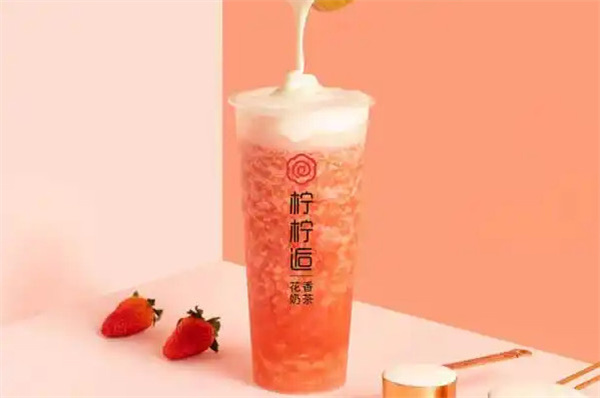 柠柠逅奶茶