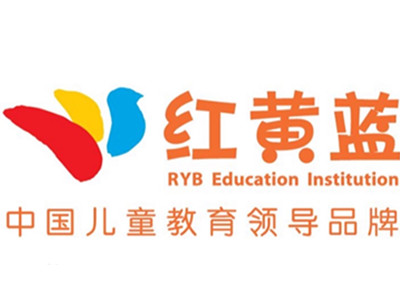 红黄蓝早教加盟图册