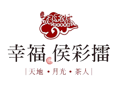 幸福侯彩擂奶茶加盟图册