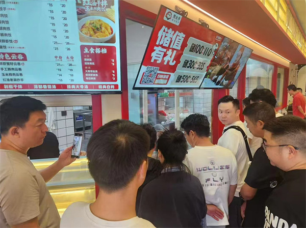 熊大爷水饺加盟费