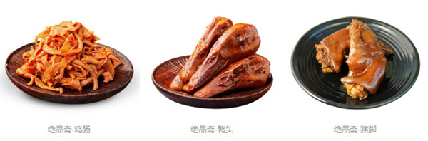 绝品斋加盟