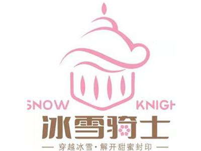 冰雪骑士冰淇淋加盟图册
